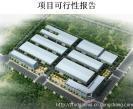 2014-2019年中國活塞銷市場深度評估與發展戰略研究報告