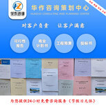 專業高效，助您中標——瀘州專業道路施工投標書代寫與咨詢策劃服務